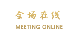 杭州正阳酒店（原钱王大酒店）